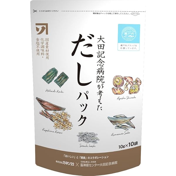 大田記念病院が考えただしパック 国産素材 ／ 無添加だし - 株式会社ロゴスコーポレーション